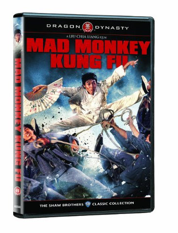 Mad Monkey Kung Fu (Dragon Dynasty) [DVD]