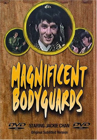 Magnificent Bodyguards [DVD]