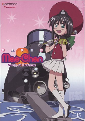 Mao-Chan: V.3 Song of Defense (ep. 15-20) [DVD]