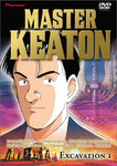 Master Keaton: V.1 Excavation I (ep.1-5) [DVD]