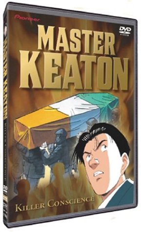 Master Keaton: V.3 Killer Conscience (ep.11-15) [DVD]