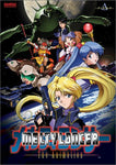 Meltylancer: V.1 Alpha (ep.1-3) [DVD]