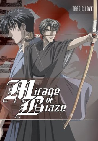 Mirage of Blaze - Tragic Love [DVD]