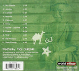 Mul Sheshe [Audio CD] Fantazia