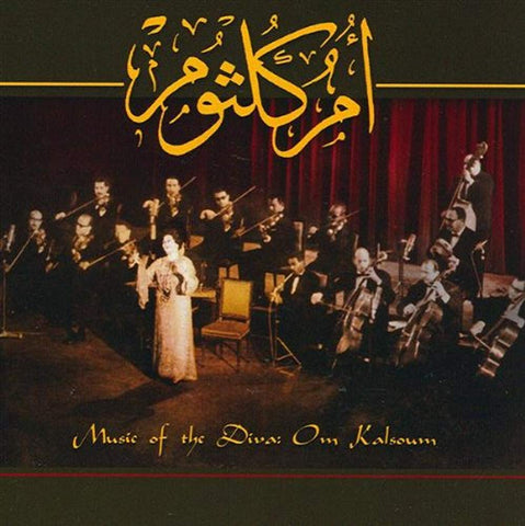 Music of the Diva: Oh Kalsoum [Audio CD] Ali, Mohamed Ens