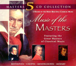 Music of the Masters [VHS] [VHS Tape]