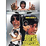 NEW Buddhist Fist & Tiger Claws (DVD)