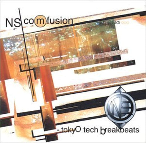 Ns Comfusion [Audio CD] Various Artists