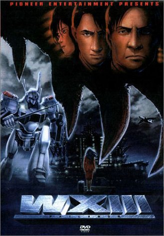 Patlabor WXIII: The Movie (Standard Edition) [DVD]