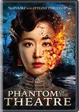 Phantom of the Theatre^Phantom of the Theatre [DVD]