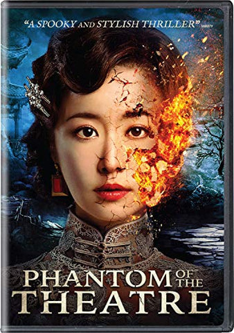 Phantom of the Theatre^Phantom of the Theatre [DVD]