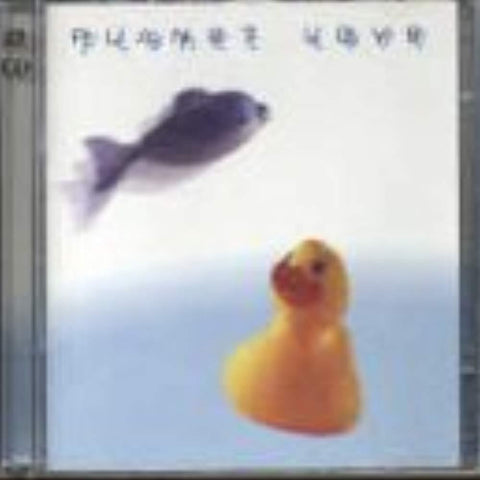 Planet Love - Volume 2 - Superstition - Superstition 2057, Superstition - SUPER 2057 [Audio CD]
