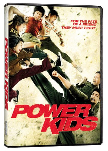 Power Kids [DVD]