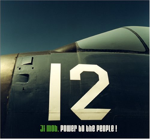 Power To The People! [Audio CD] Various