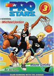 Prostars: Slam Dunking [DVD]