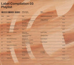 Pulver Label Compilation 3 [Audio CD] Various Artists