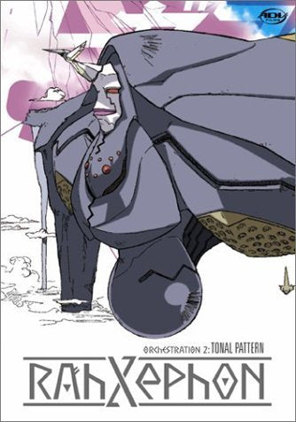 RahXephon: Orchestration 2: Tonal Pattern (ep.6-9) [DVD]