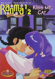 Ranma 1/2 Kiss Me,Cat V.3 [DVD]