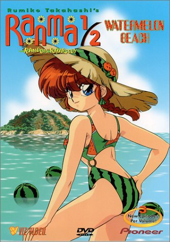 Ranma 1/2 Random Rhapsody V.3 Watermelon Beach [DVD]