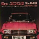 Ro 3003 [Audio CD] Various