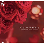 Romance: Favorite Love Songs [Audio CD] Owen Richards, Montgomery Smith