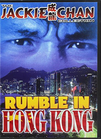 Rumble in Hong Kong [DVD]