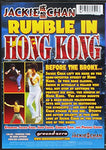 Rumble in Hong Kong [DVD]