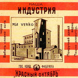 S [Audio CD] Mia Verko