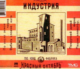 S [Audio CD] Mia Verko