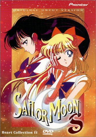 Sailor Moon S: Heart Collection II [DVD]