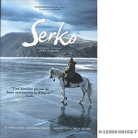 Serko (Bilingual) [DVD]