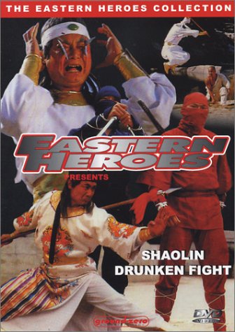 Shaolin Drunken Fight [DVD]