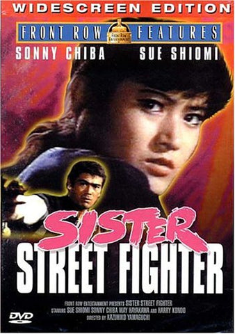 Sister Street Fighter [DVD]