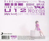 Sit Still, Look Pretty [Audio CD] Daya