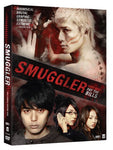 Smuggler (2011) [DVD]