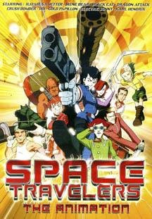 Space Travelers: The Movie [DVD]