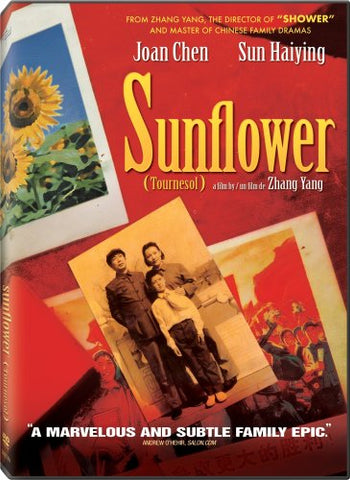 Sunflower [DVD]