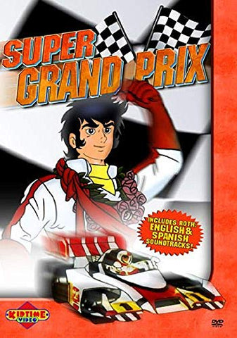 Super Grand Prix [DVD]