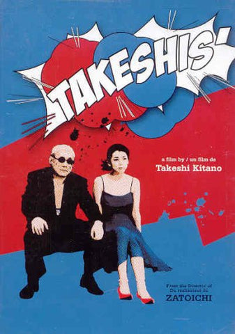 Takeshis' (Sous-titres français) [DVD
