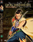 The Legend of the Dog Warriors - The Hakkenden: Volume 1 [DVD]