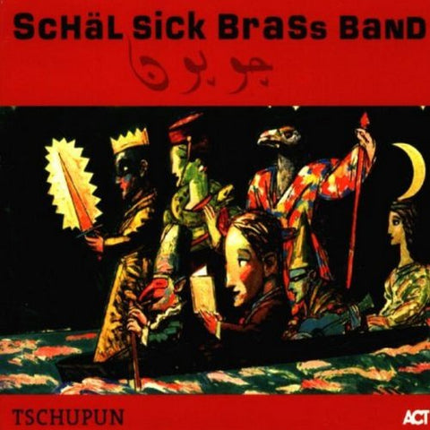 Tschupun [Audio CD] SCHAL SICK BRASS BAND