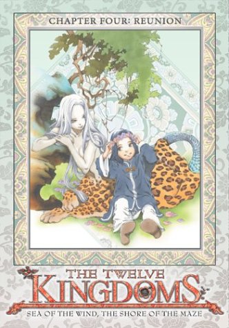 Twelve Kingdoms: V.4 Reunion (ep.15-18) [DVD]