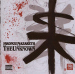 Unknown [Audio CD] Bronze Nazareth