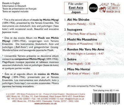 V2 Japanese Music By Michio Mi [Audio CD] Yamato Ens