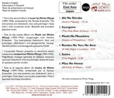 V2 Japanese Music By Michio Mi [Audio CD] Yamato Ens
