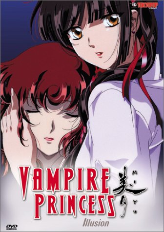 Vampire Princess Miyu: V.3 Illusion (ep. 8-11) [DVD]