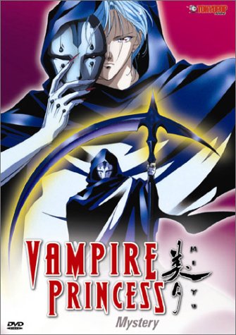 Vampire Princess Miyu: V.4 Mystery (ep.12-16) [DVD]