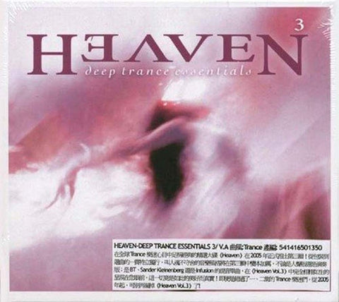 Vol. 3-Heaven-Deep Trance Essentials [Audio CD] Heaven-Deep Trance Essentials