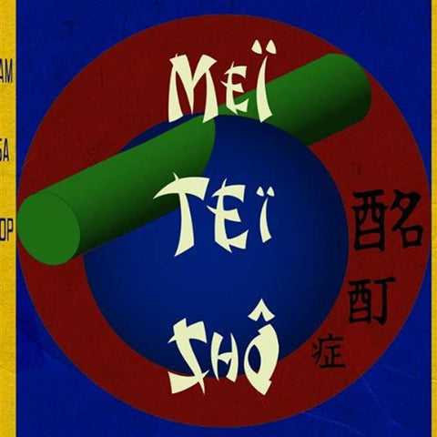 Xam Sa Bop [Audio CD] Mei Tei Sho
