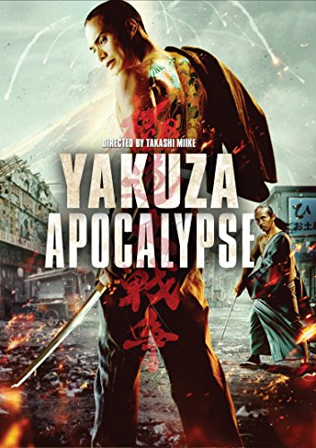 Yakuza Apocalypse [DVD]